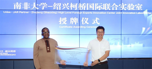 Prof%20Bhekie%20Mamba%20with%20Mr%20Jiaping%20Zhang%20from%20JAR%20Partner%20receives%20a%20plaque%20for%20the%20joint%20Unisa-JAR%20Labs