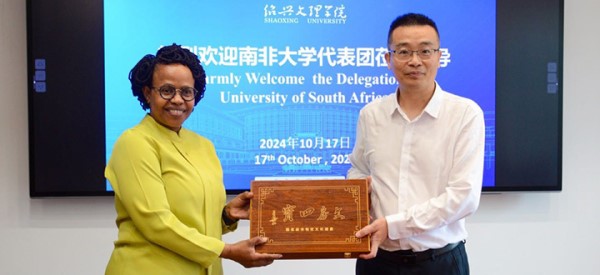 Prof%20Thenjiwe%20Meyiwa%20and%20Prof%20Yinjin%20Hu,%20Vice%20President:%20Shaoxing%20University
